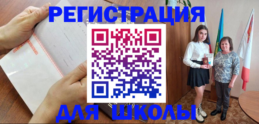 где прописаться в Тюмени